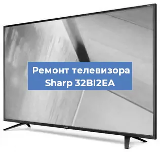 Замена материнской платы на телевизоре Sharp 32BI2EA в Тюмени